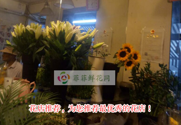 苏州吴中区花店推荐,为您推荐苏州吴中区最优秀的花店!